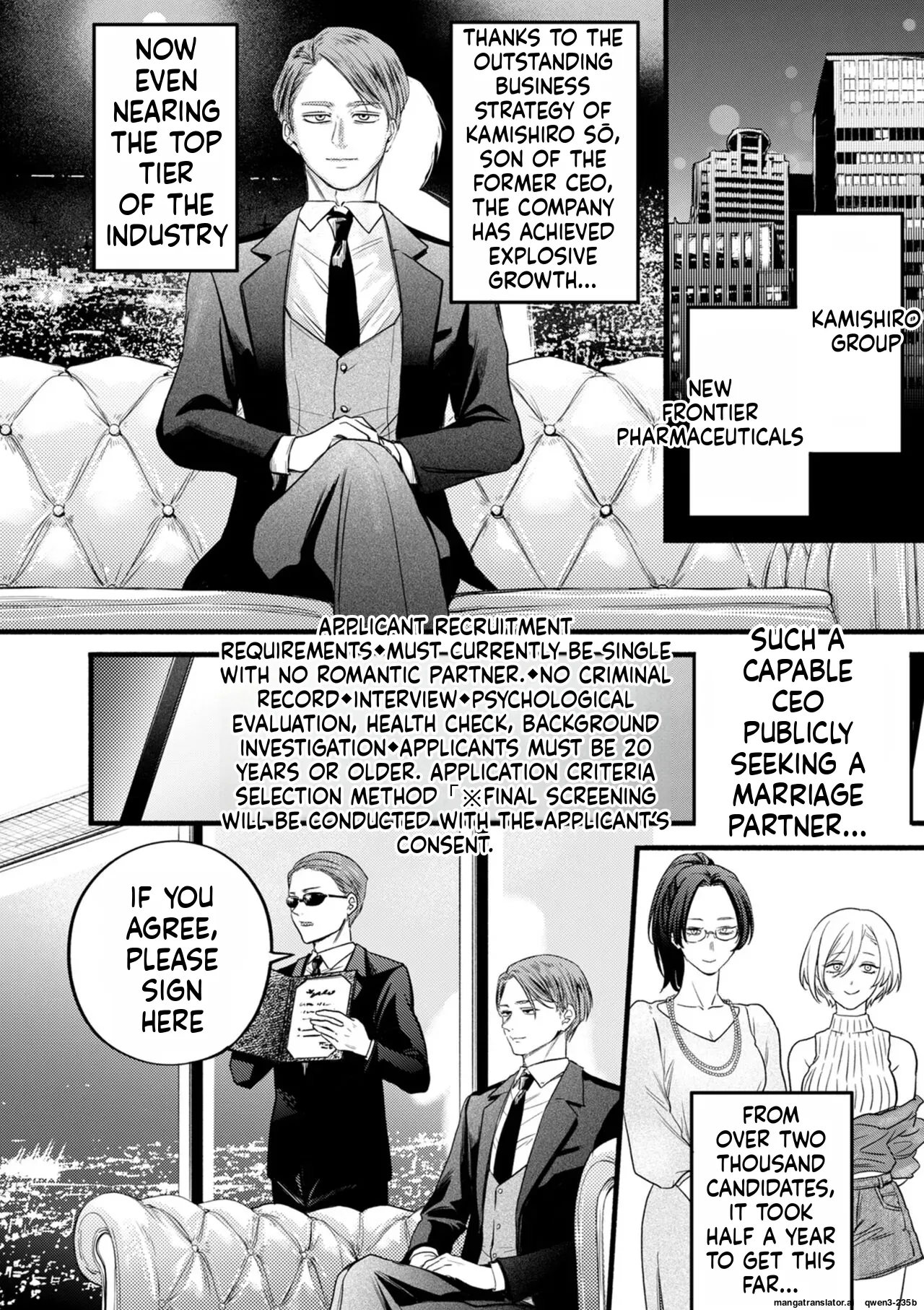 Settai Tsuma Jukusei page 2 full