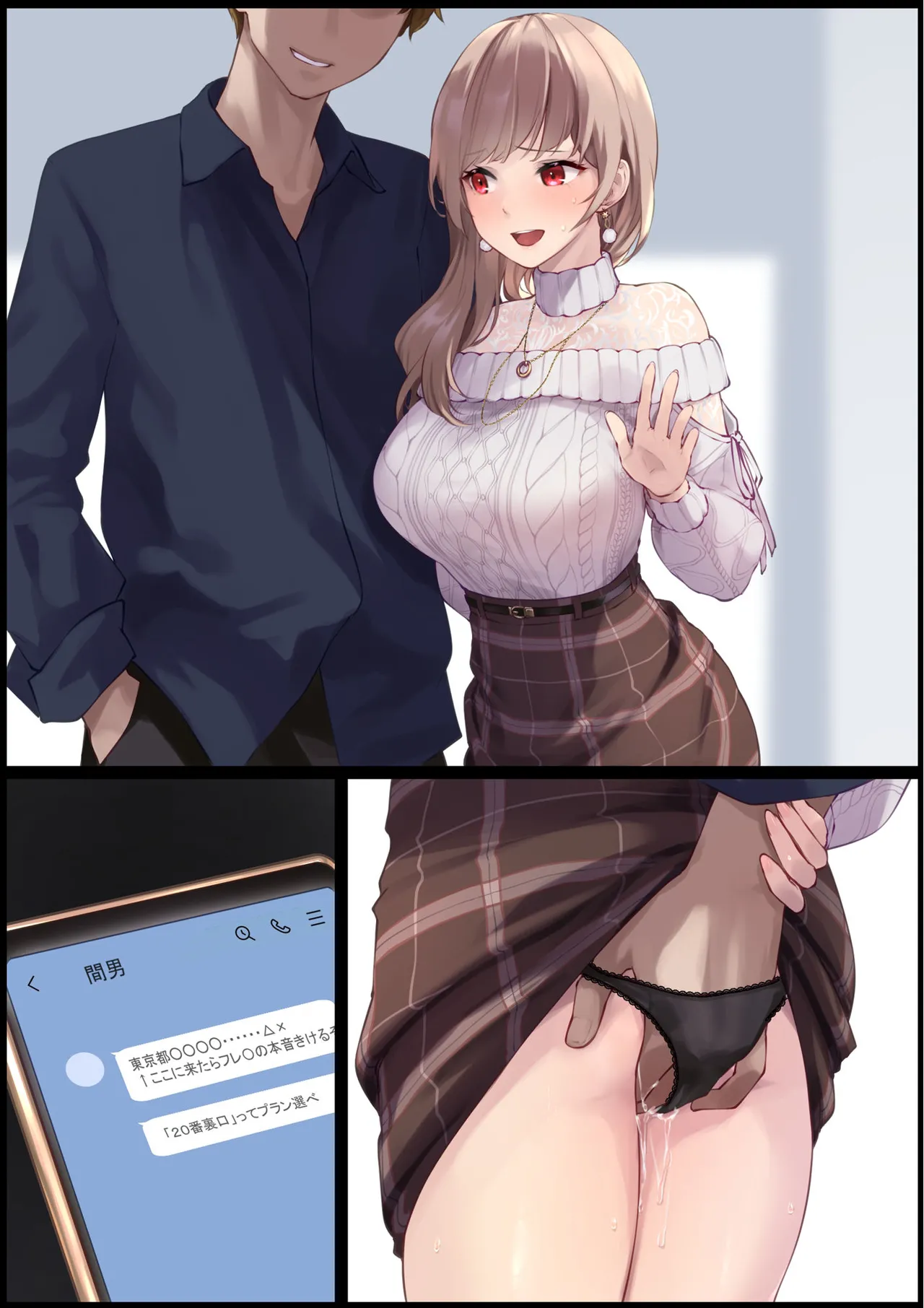 フレ◯ page 6 full