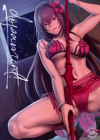 dopamint! cover
