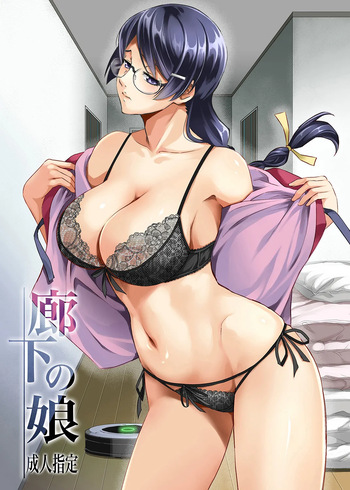Rouka no Musume cover