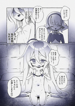 Bondoro Seal o Esa ni Classmate to Pakoru Futanari Loli Ojou-sama