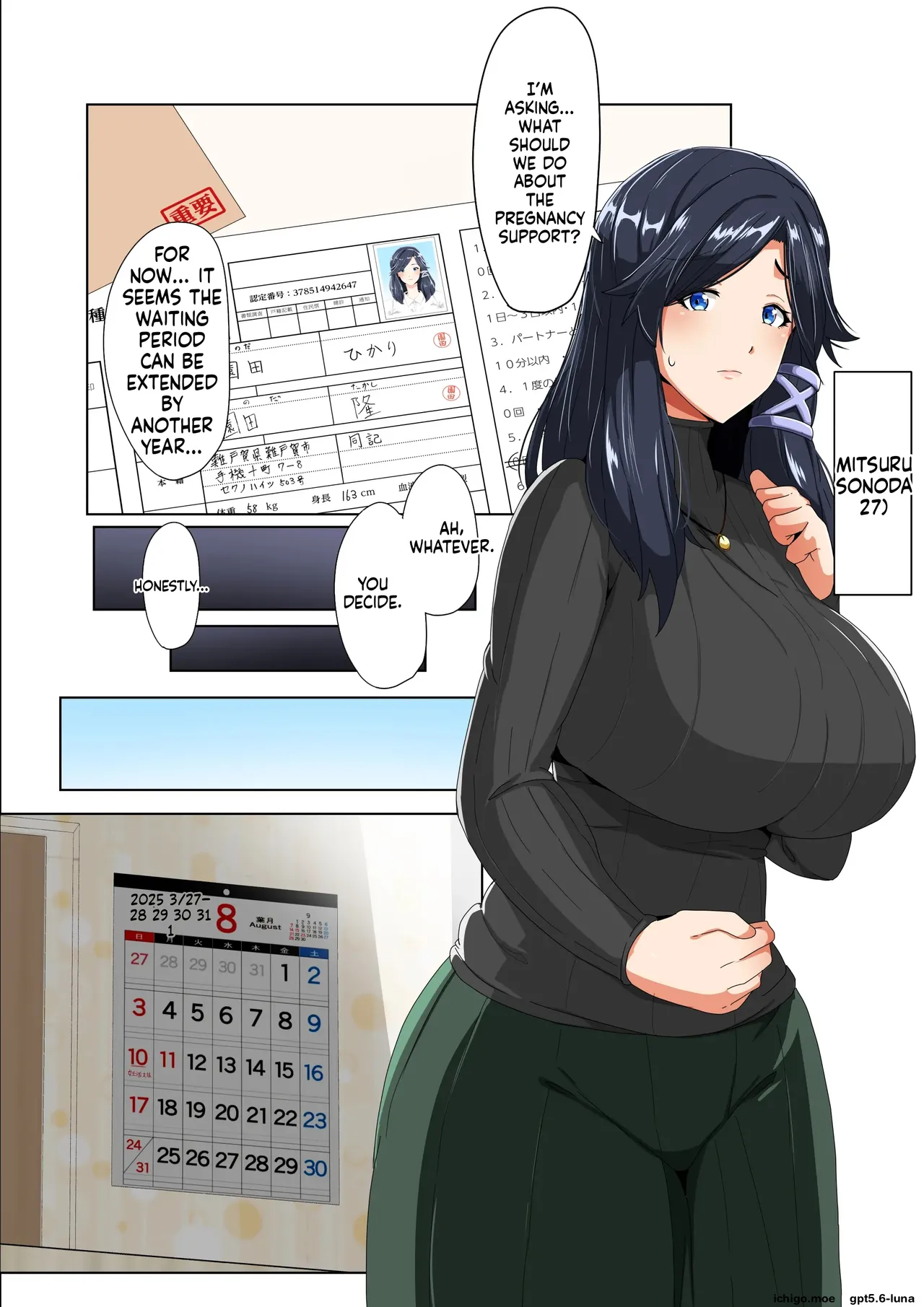 akikan - rèn Katsu Shien Hō ! Tokubetsu Tane Tsuke Shi - page 5 full