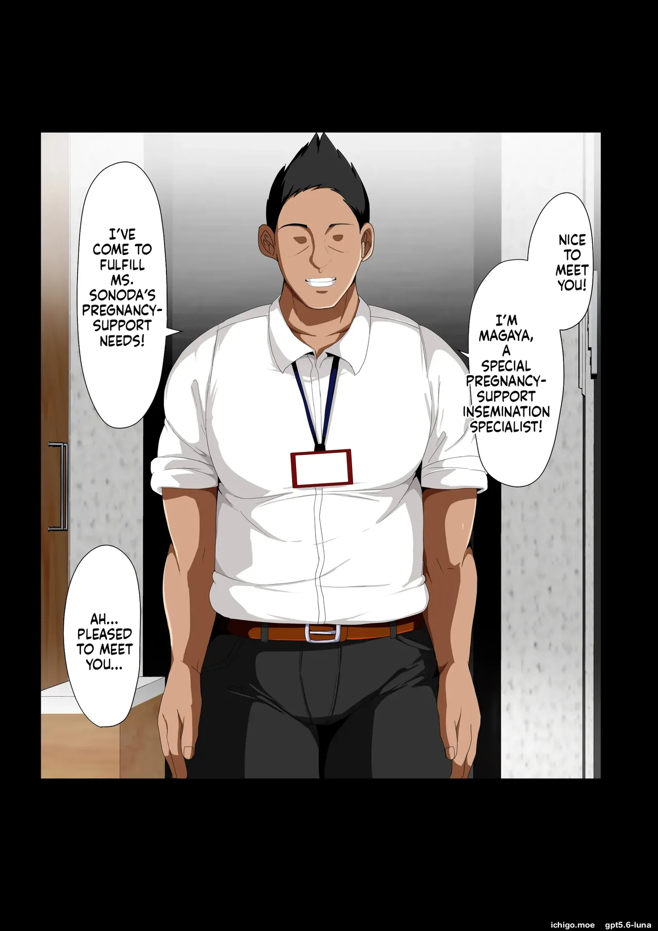 akikan - rèn Katsu Shien Hō ! Tokubetsu Tane Tsuke Shi - page 6 full