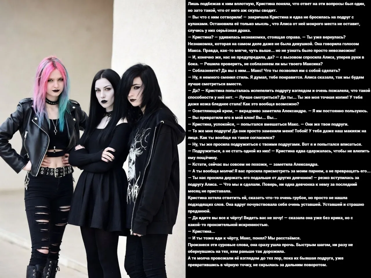 The Eighth Sin page 3 full
