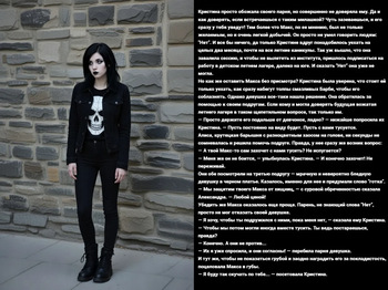 The Eighth Sin cover