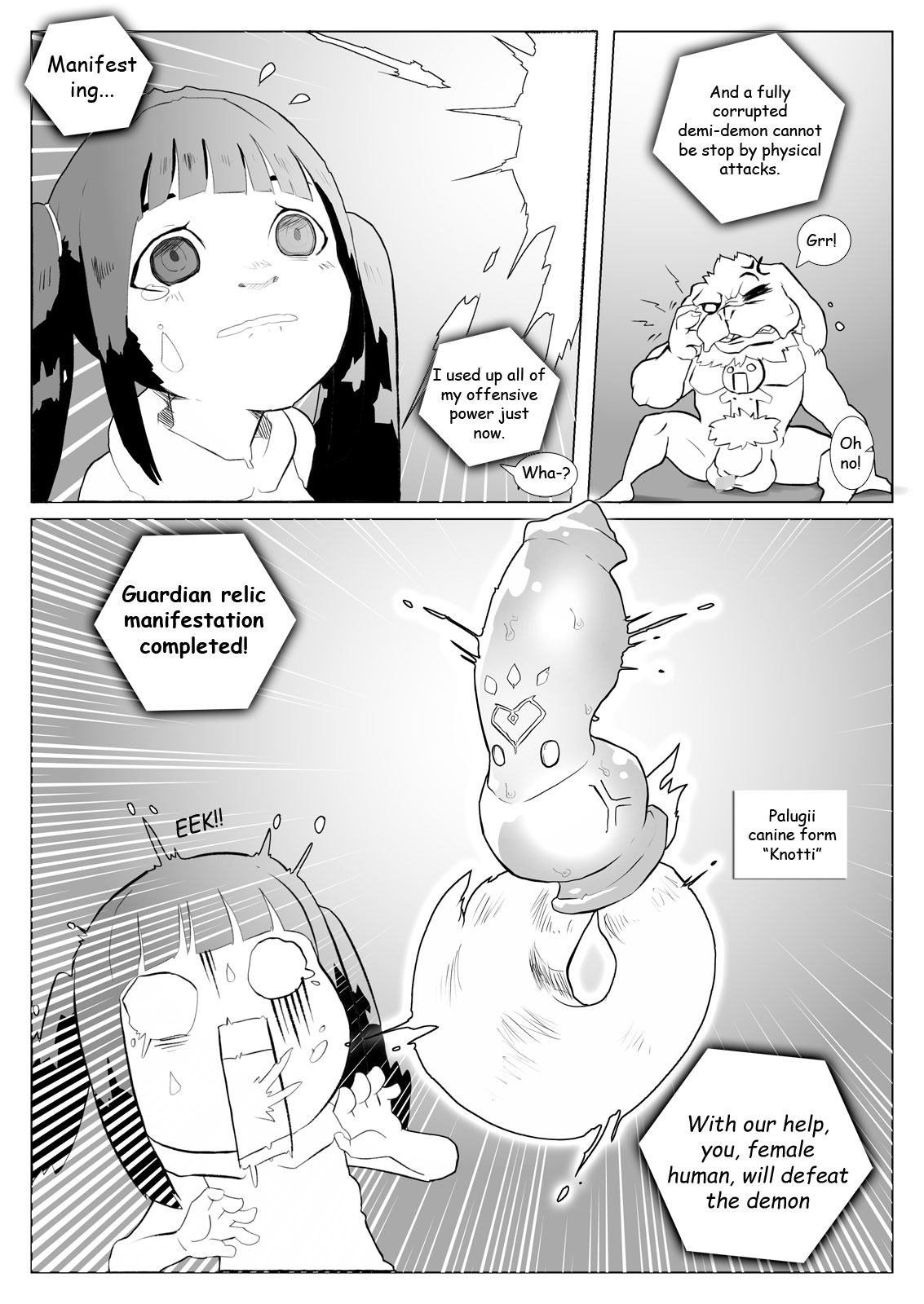 Pacifier page 5 full