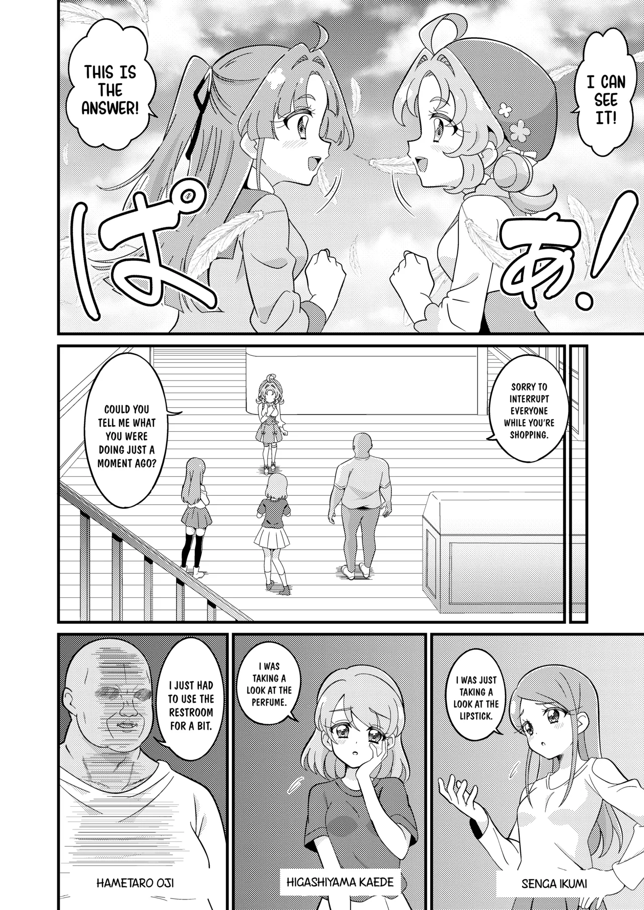 Curetto Kaiketsu! page 5 full