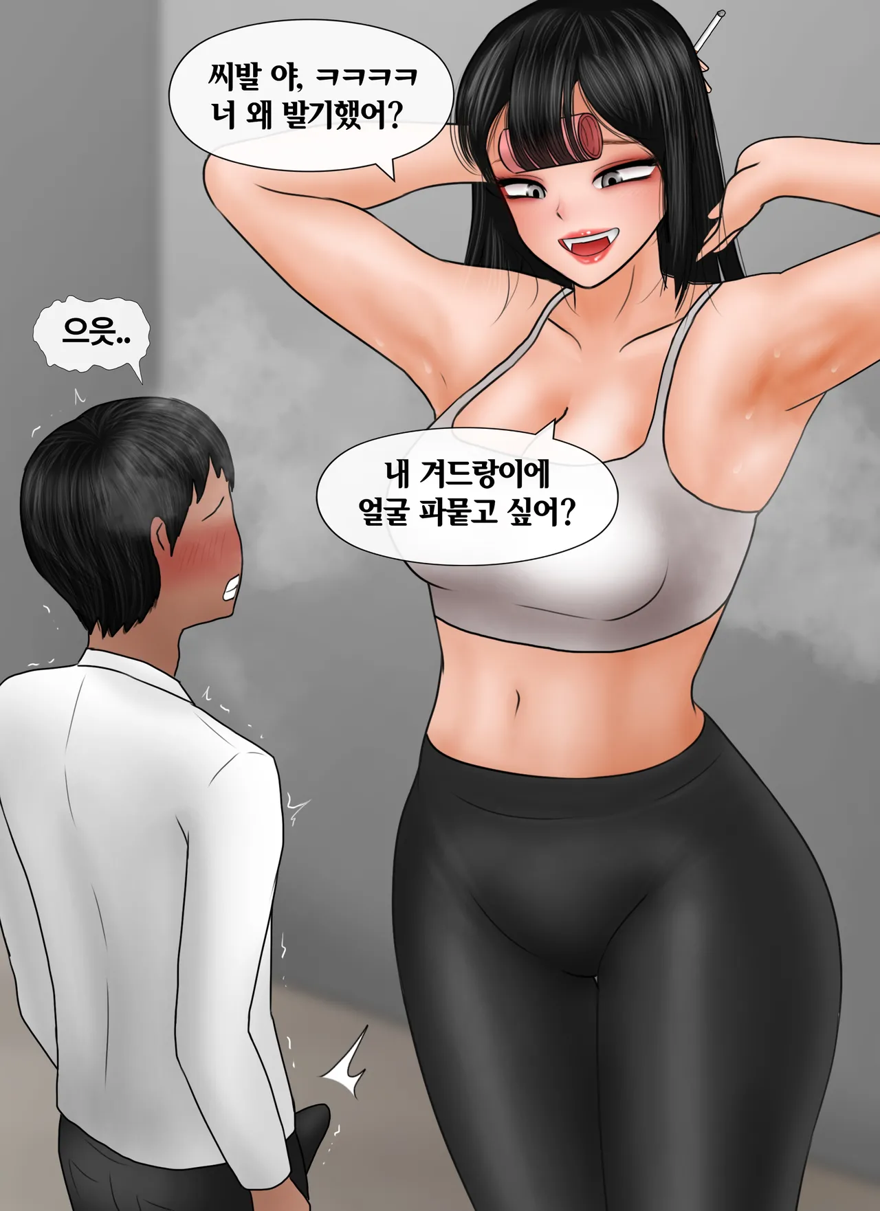 여자애 겨드랑이에 패배하는 만화 Losing to a Girls Armpit page 7 full