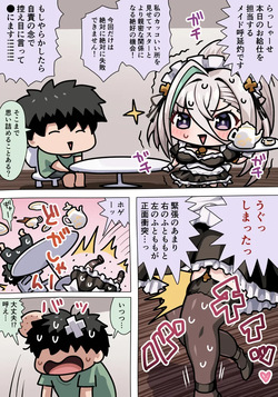 ぽののぞ