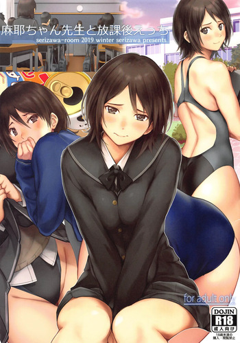 Maya-chan Sensei cover