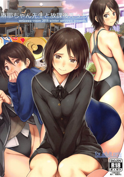 Maya-chan Sensei