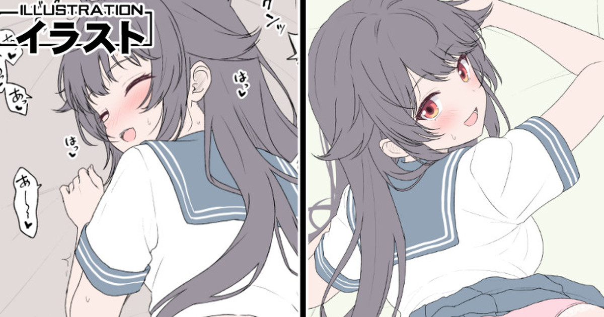 初めて男の家へ行く女の子 page 1 full