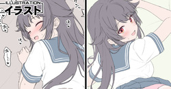 初めて男の家へ行く女の子