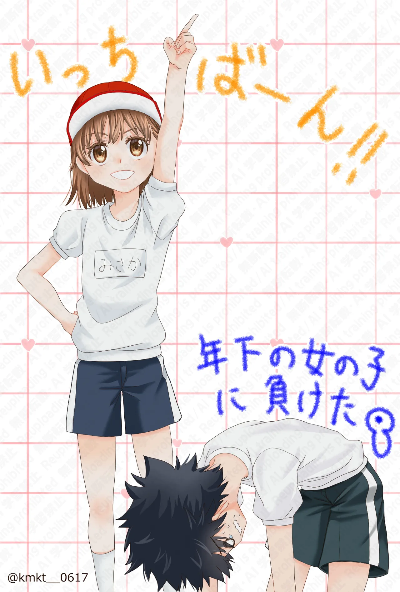  page 2 full