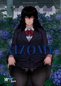 Aizome