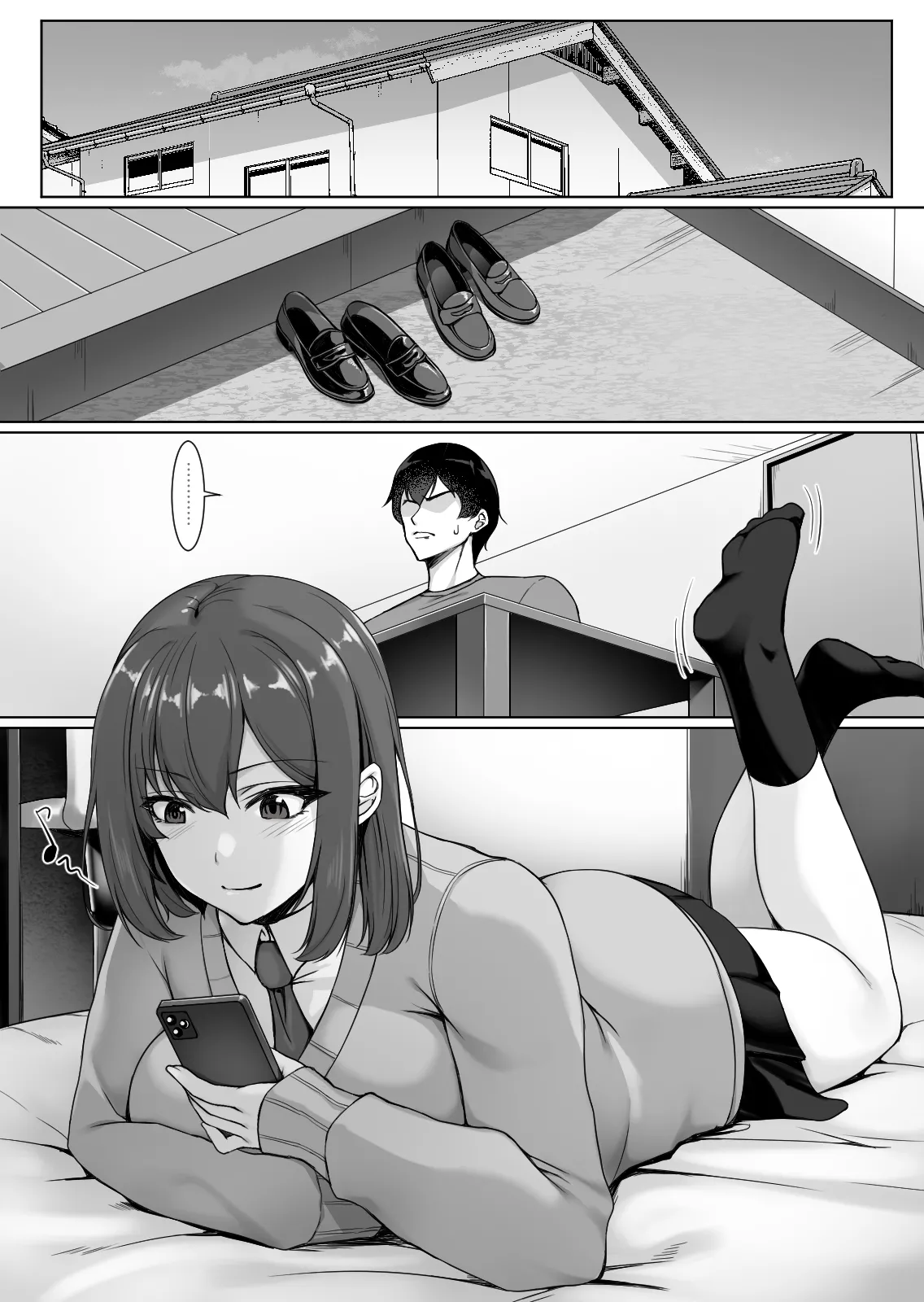 生意気な後輩は邪魔ばかりしてくる page 6 full