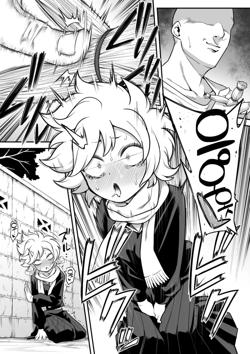 Mechako | 메챠코 page 4 full