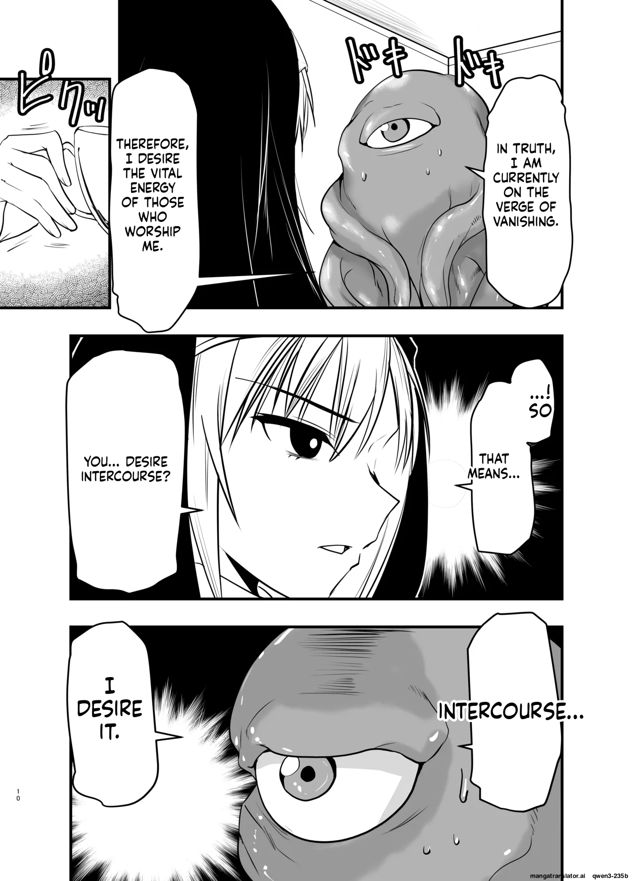 SISTER Erune to ai no kami page 9 full
