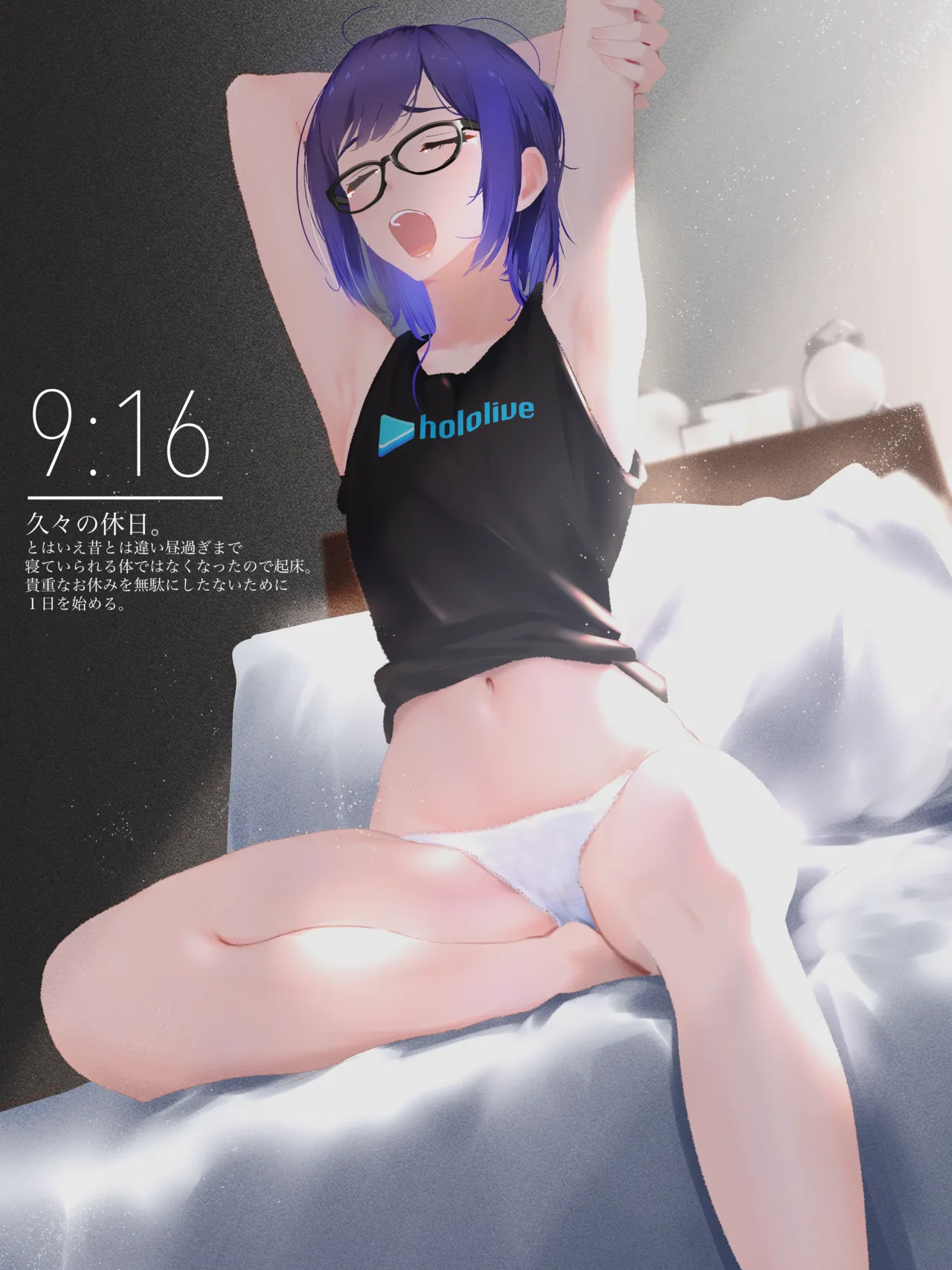 COHI Studio page 3 full