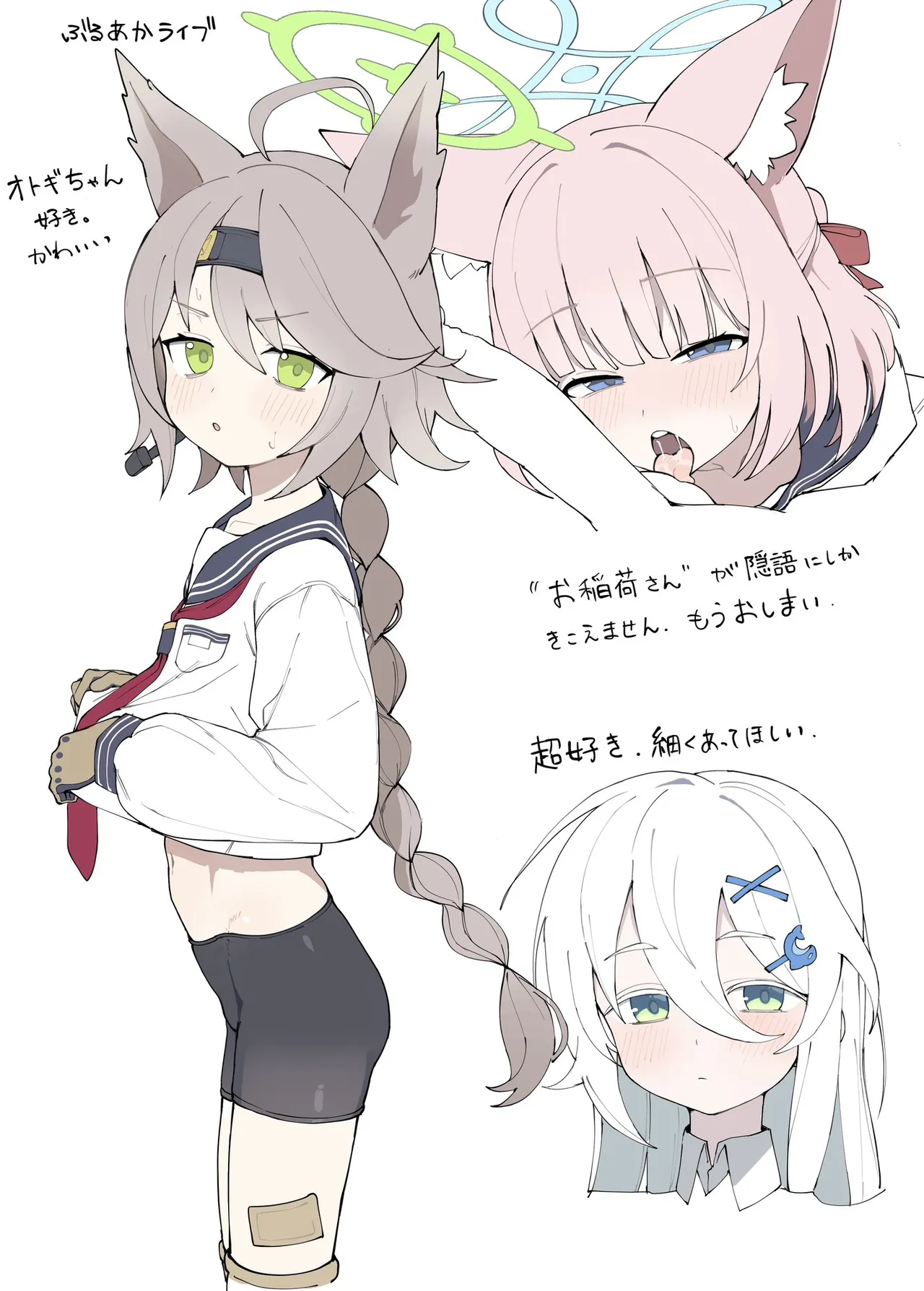 まぼかに page 5 full
