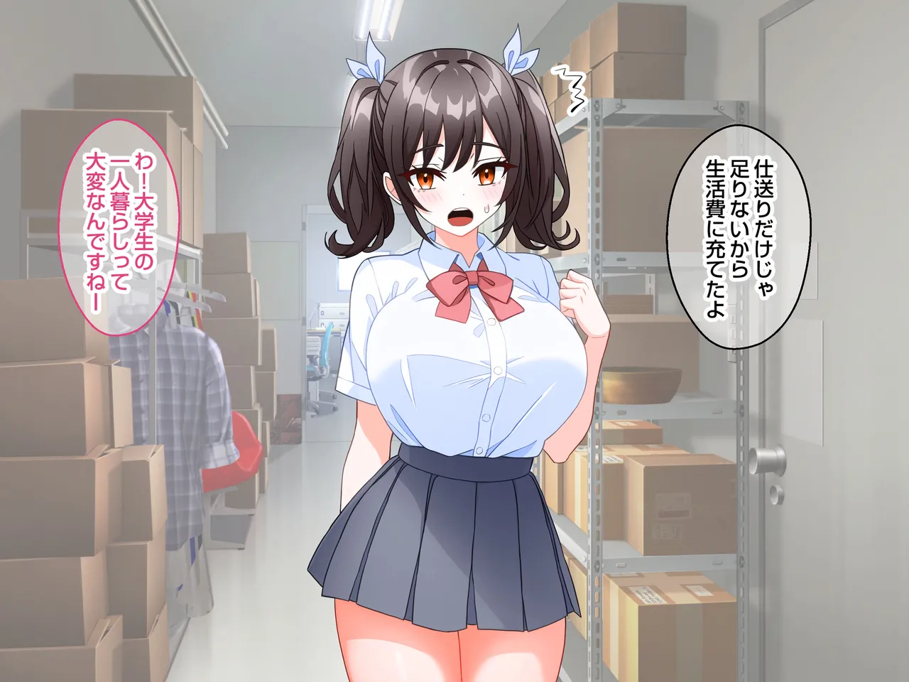 バイト先の可愛い巨乳の後輩とえっちの練習する話 page 6 full