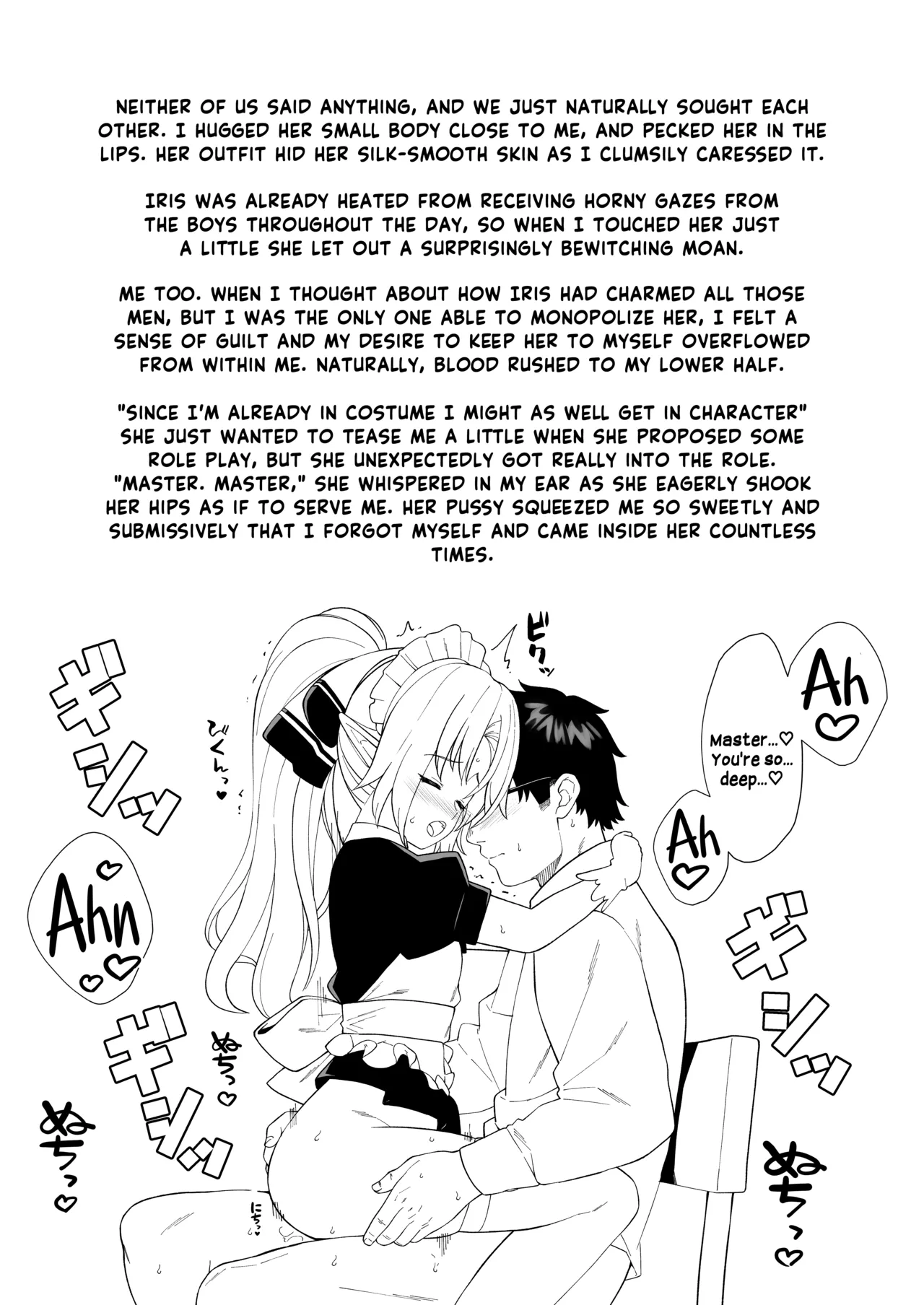 Enjo Kouhai School Festival | Breeding Support School Festival page 3 full