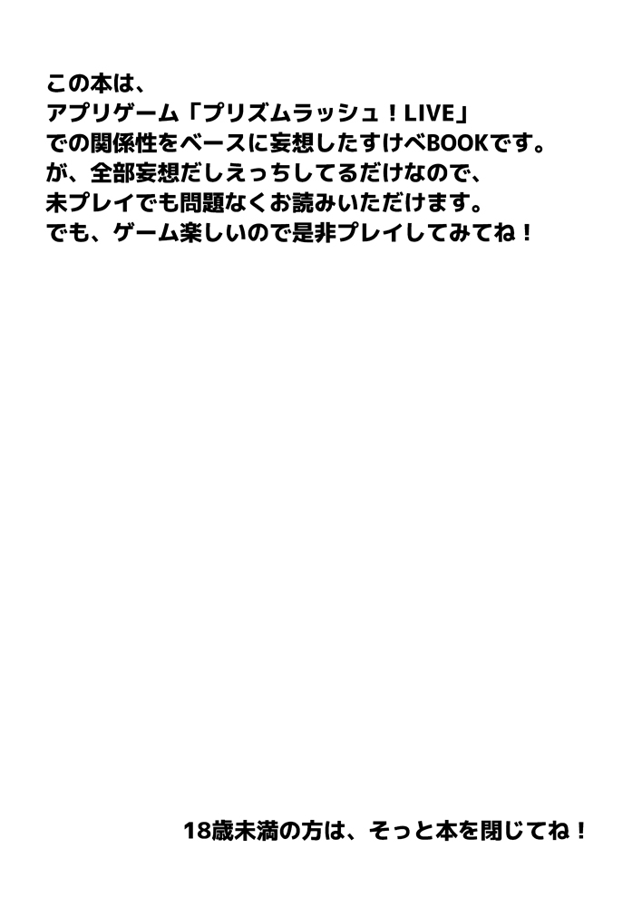 おうち収納のススメ page 2 full