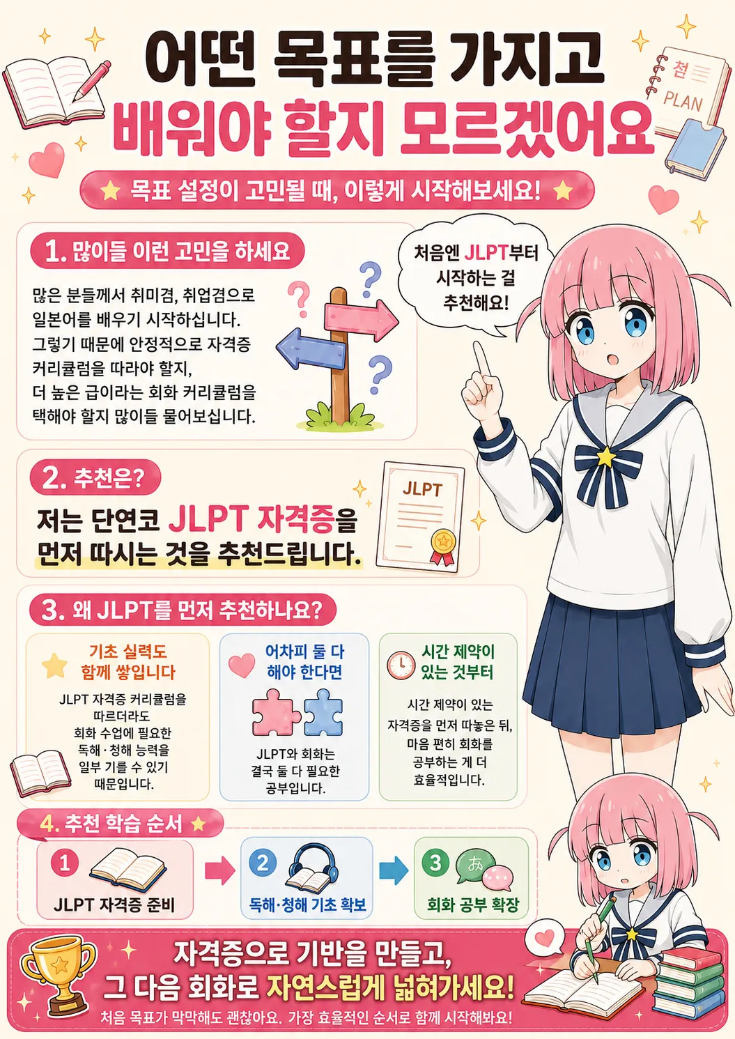 미니멀 애니멀 page 6 full