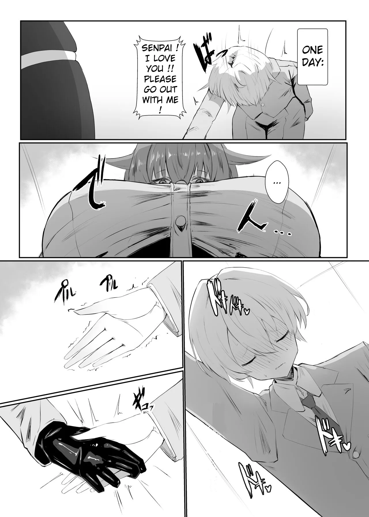 Kirishima Senpai page 7 full