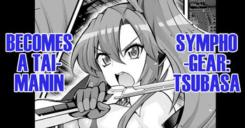 Kazanari Tsubasa-san, Taimanin ni Naru | Symphogear: Tsubasa, Becomes a Taimanin cover