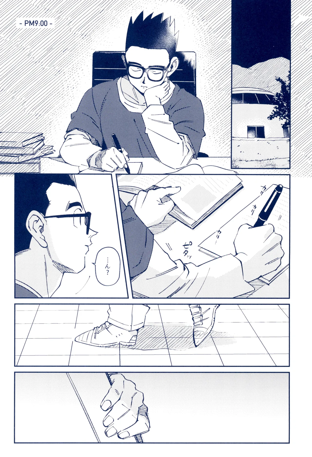 Midnight Groove page 6 full