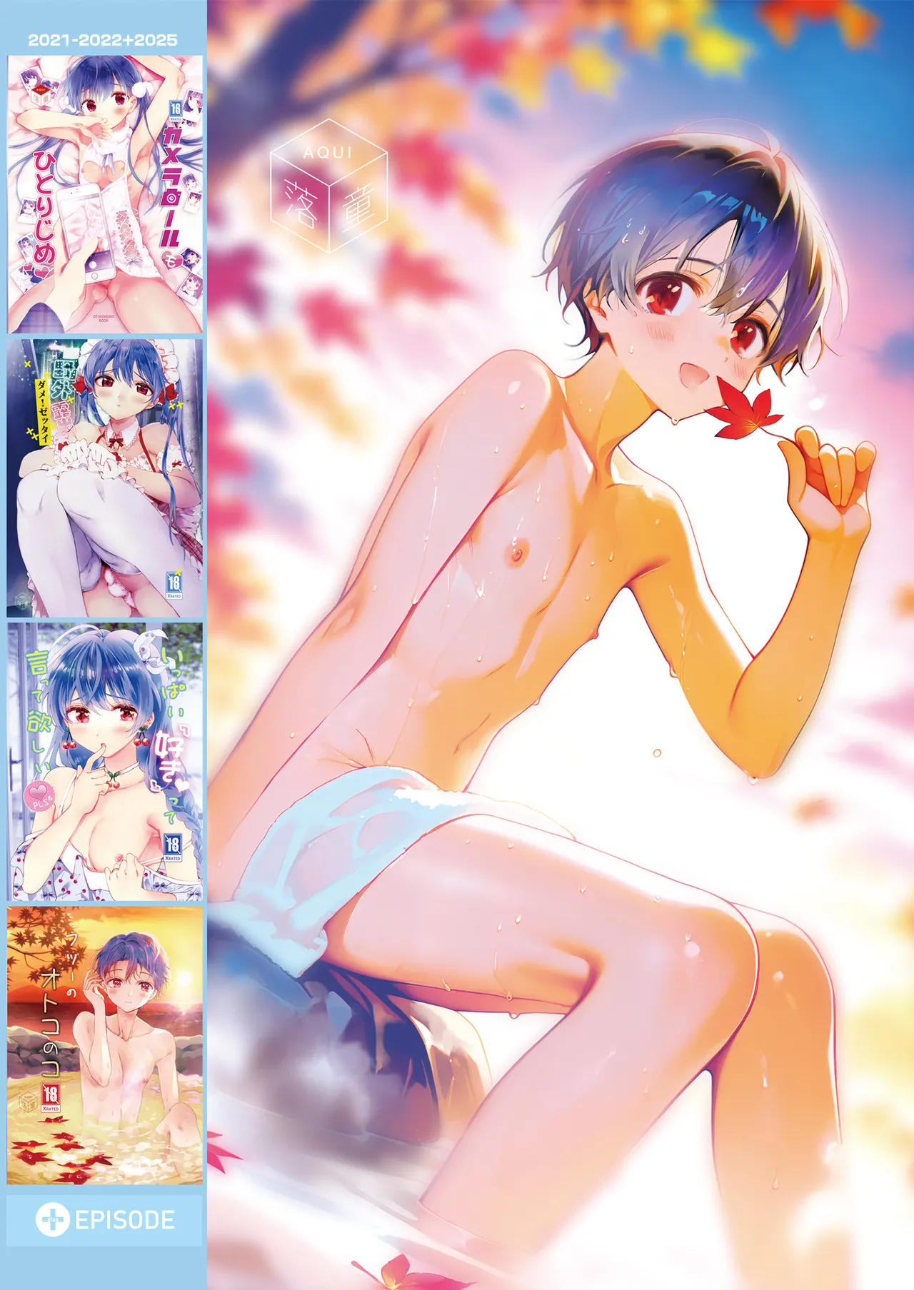 SWEET MOMENTS page 2 full