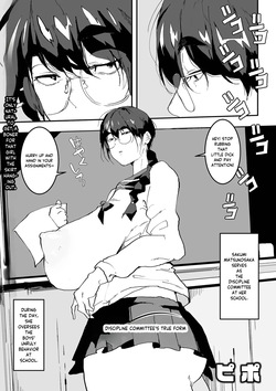 Fuuki Iin no Oshigoto Dekajo! Vol. 2