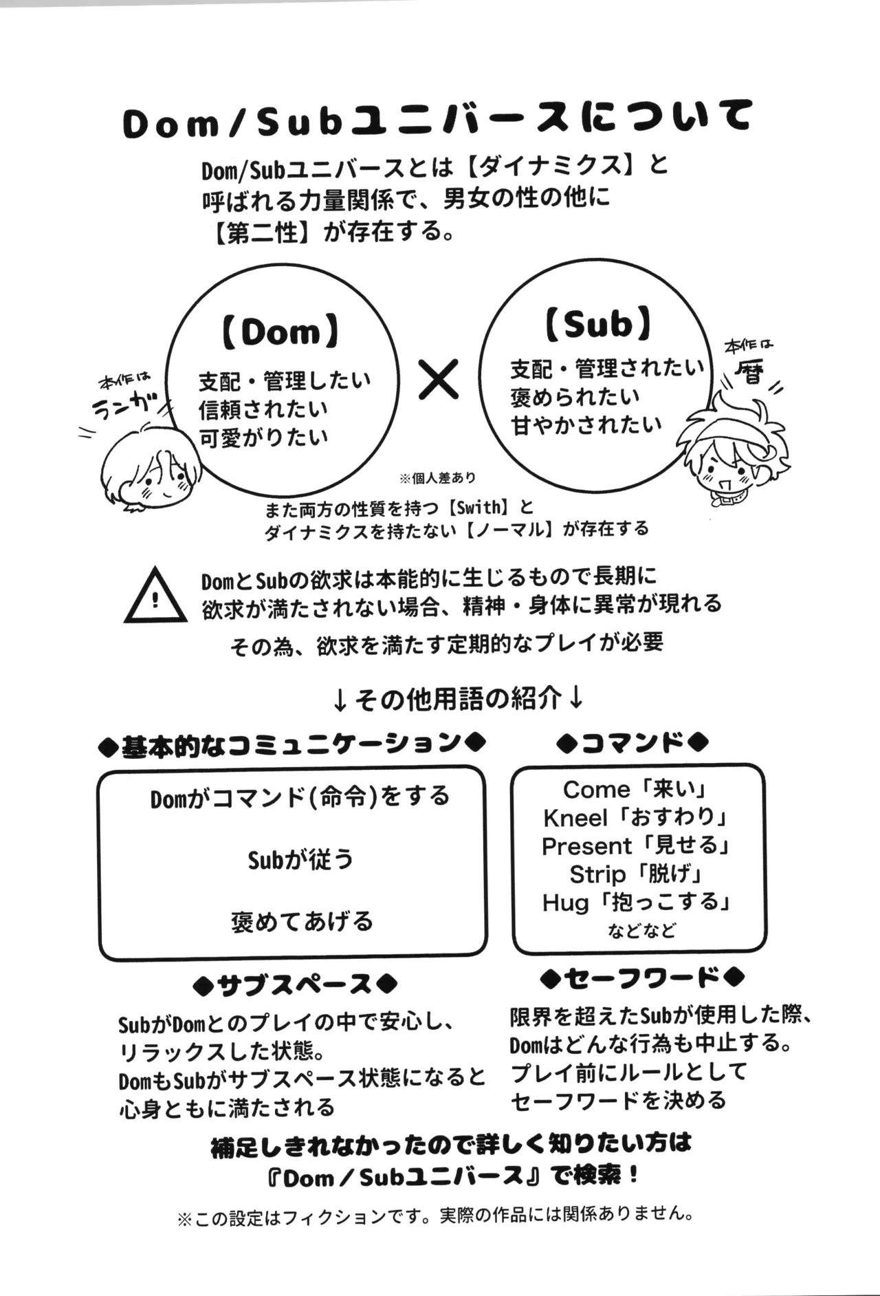 Monopolize The Sugar Command page 2 full