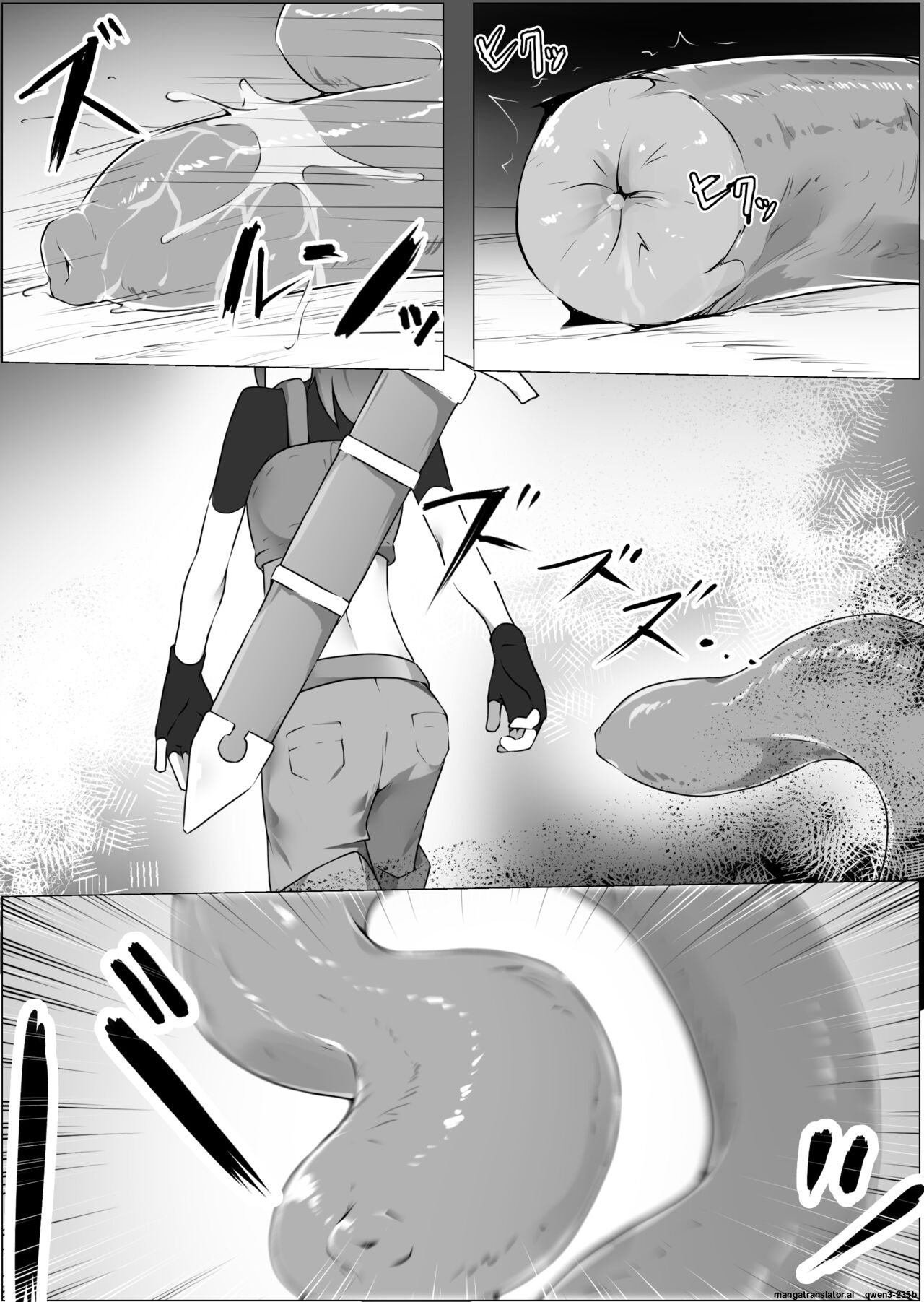 Toaru Boukensha no Sainan page 6 full