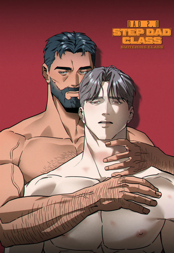 Stepdad class cover