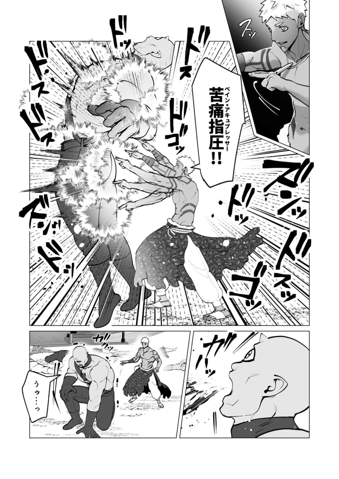 Yuusha-sama wa Houshuu ni Hitozuma wo go Kibou desu chapter 54 page 8 full