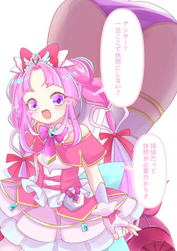 Cure Mystique