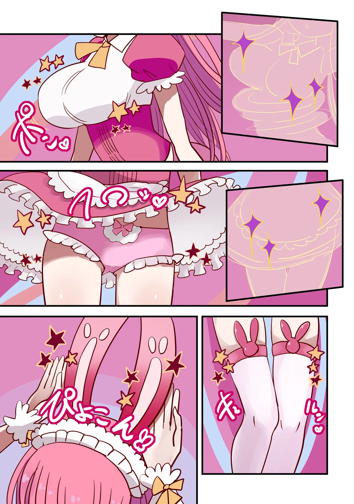TS Mahou Shoujo - Vae page 7 full
