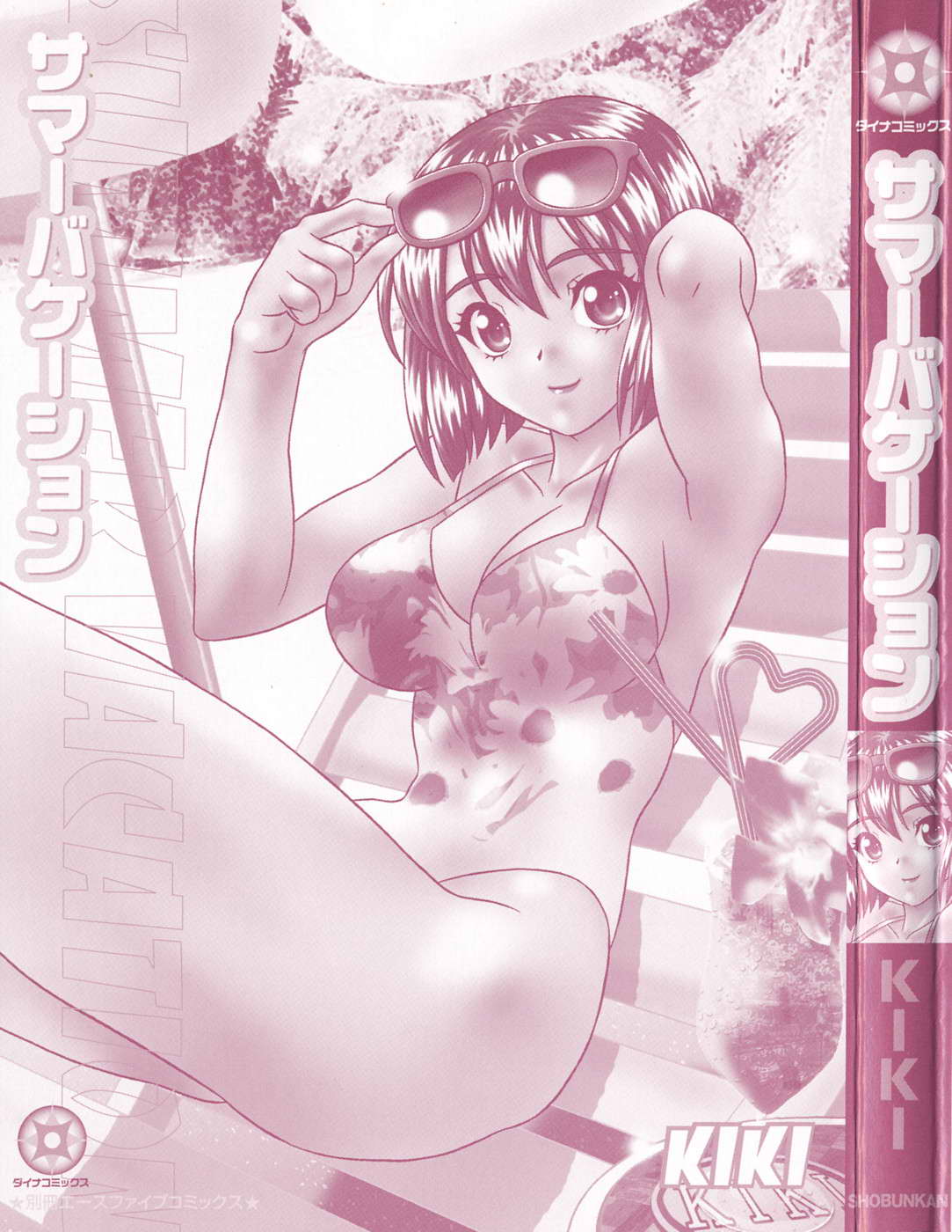 KIKI - Summer Vacation C 10 ESP page 2 full