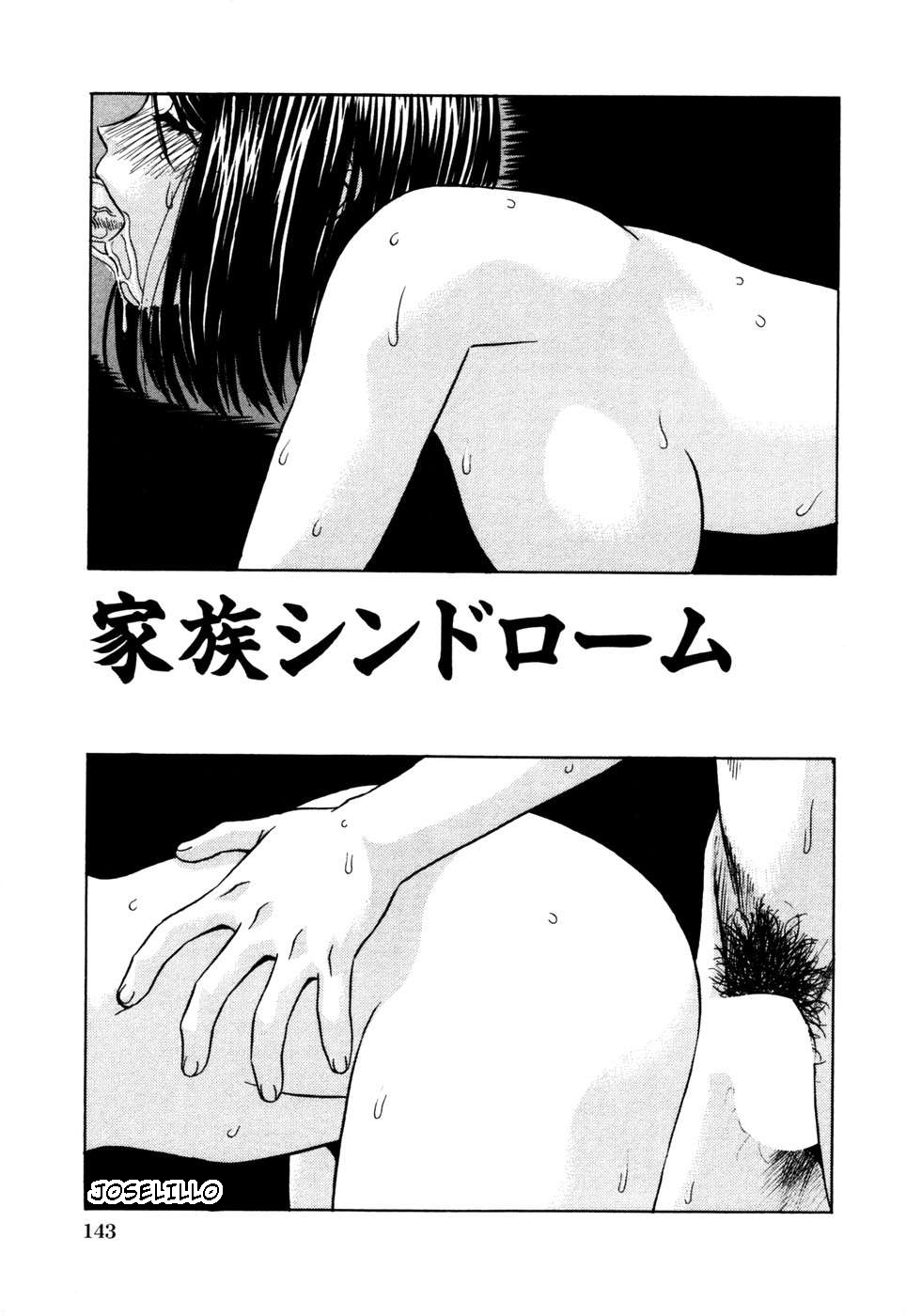 KIKI - Summer Vacation C 10 ESP page 4 full