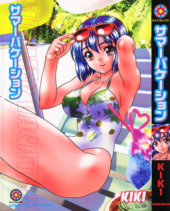 KIKI - Summer Vacation C 10 ESP cover