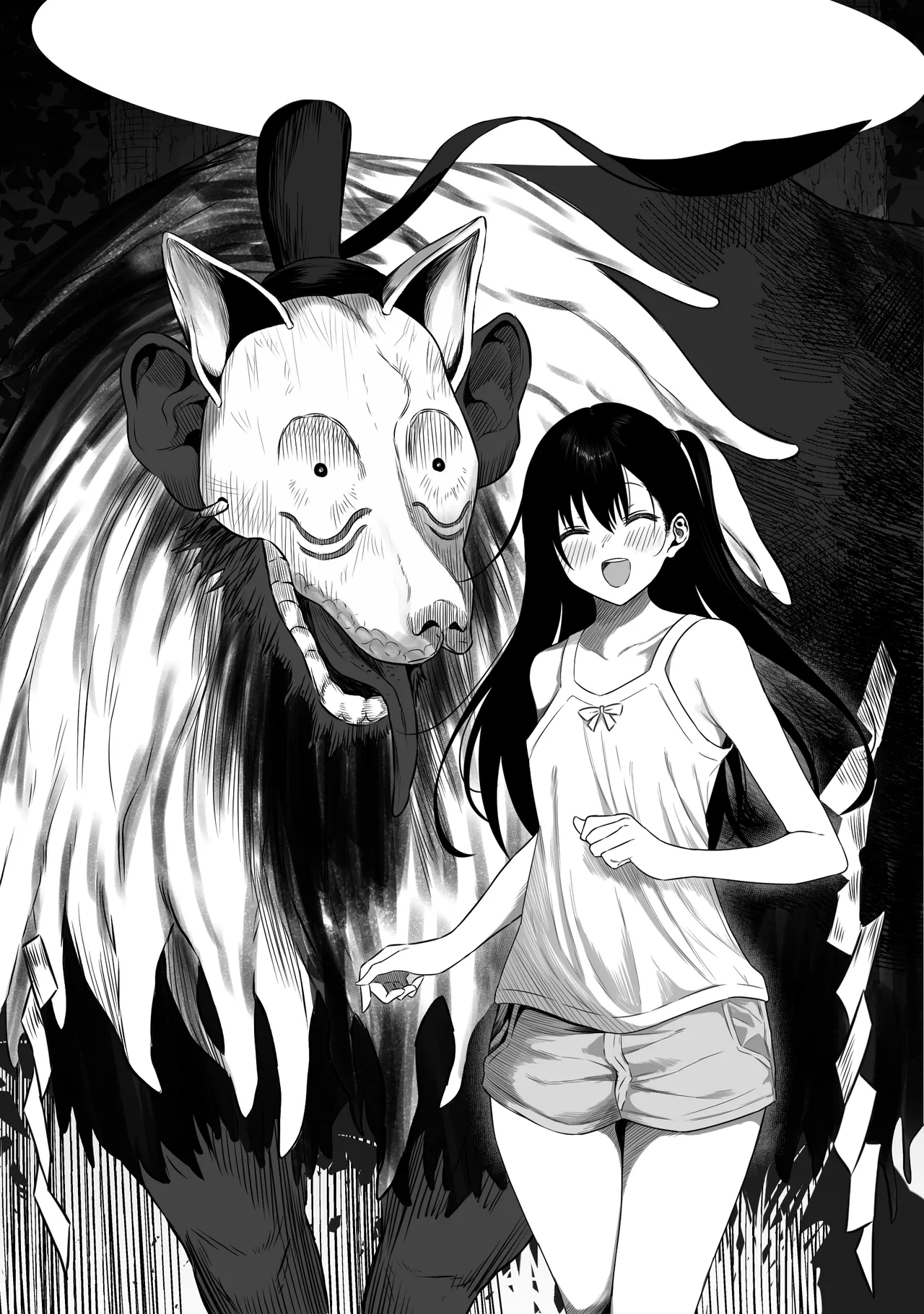 Joui Sonzai ga Iru Boku no Inaka ~Himitsu no Asobi Hen~ page 4 full