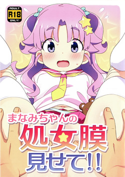 Show me Manami's hymen!!