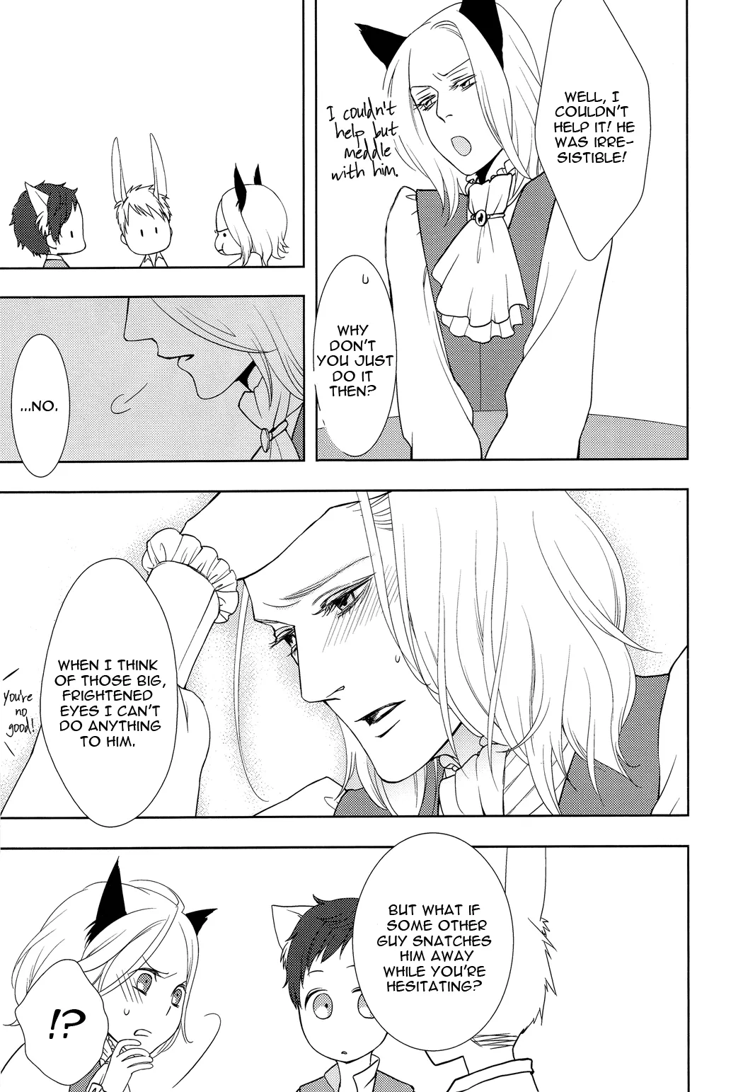 Koiwazurai, Kimi to Futari page 10 full