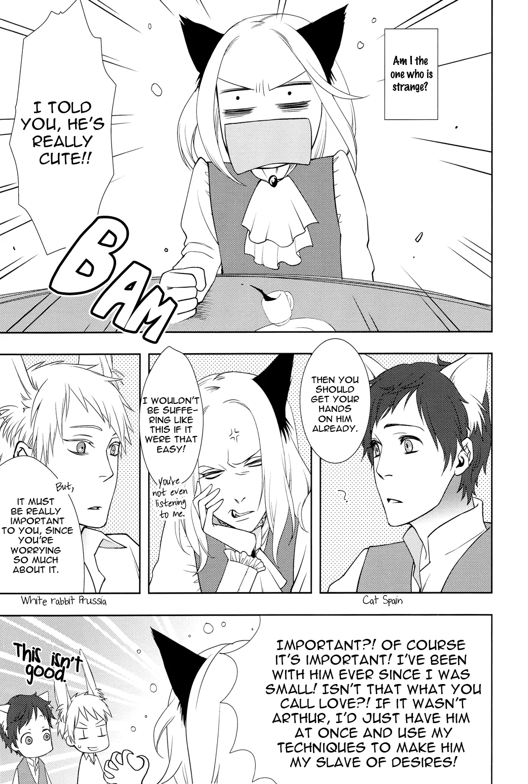 Koiwazurai, Kimi to Futari page 8 full
