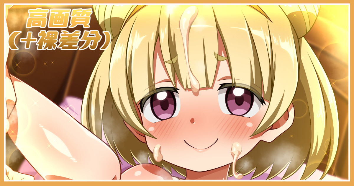 ウィッチクラフト・ポトリーちゃん差分 page 1 full