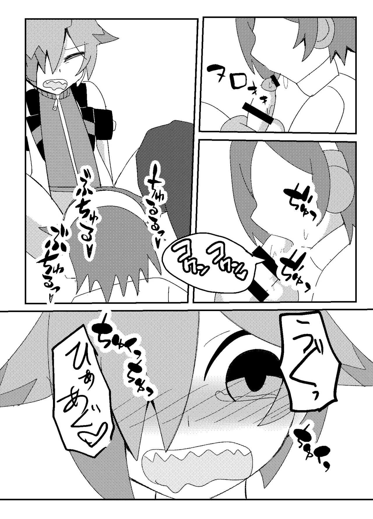 Teseo-san ga Sumegami no Super Hacker ni Totsucchau Hanashi wwwww page 10 full
