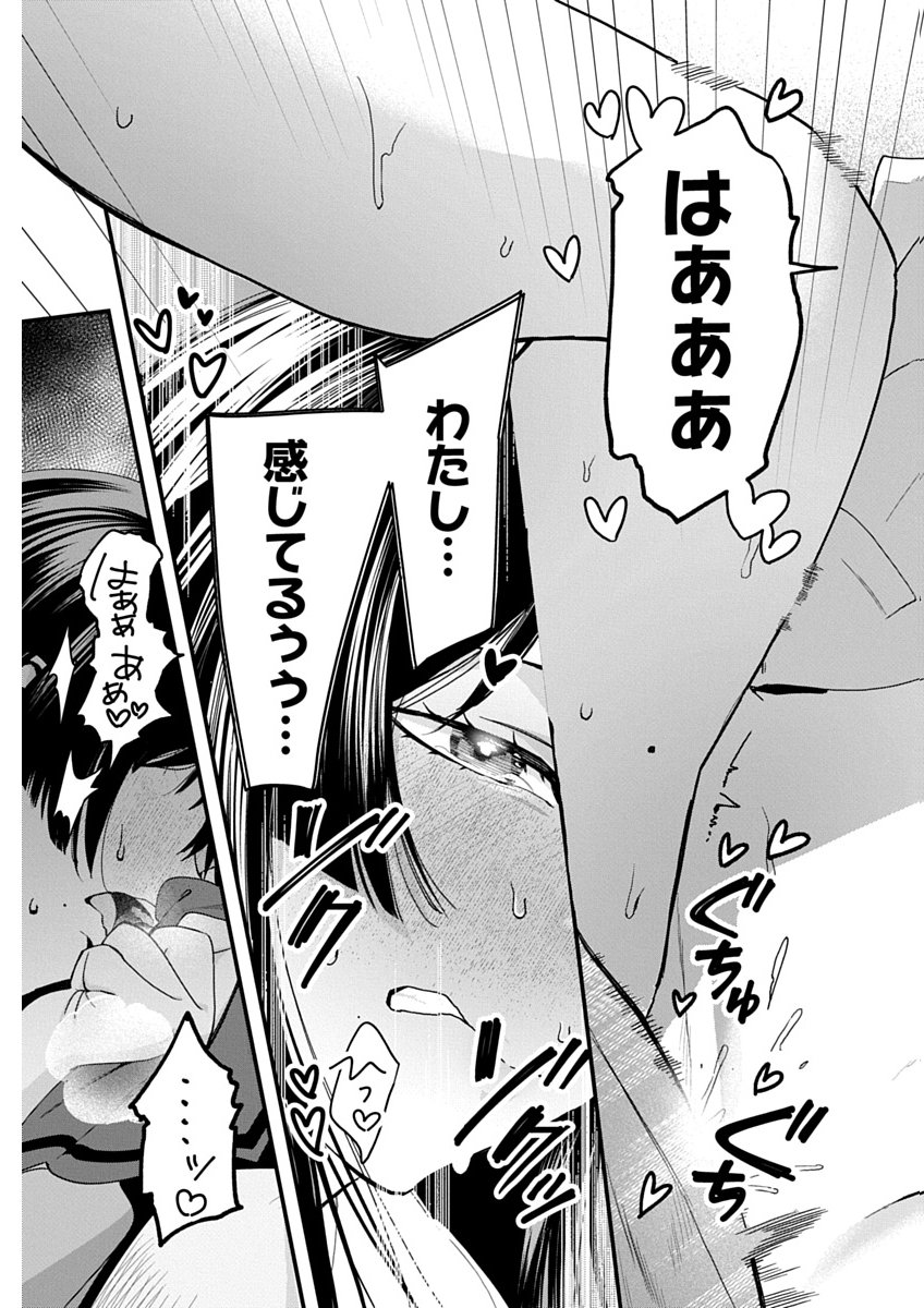妖怪王きゅん学園 第01巻 page 5 full