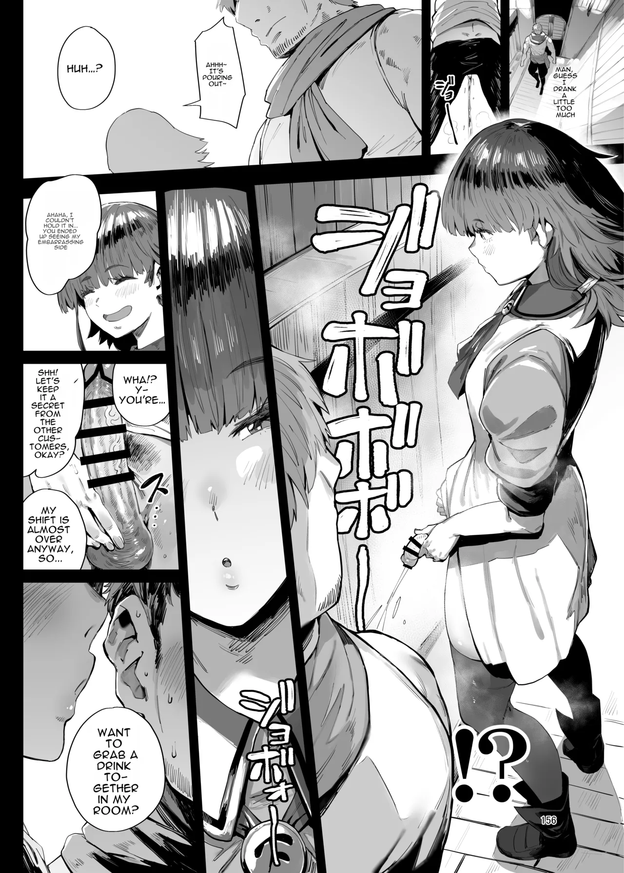 Titty, The Bar Dick-Maid page 2 full
